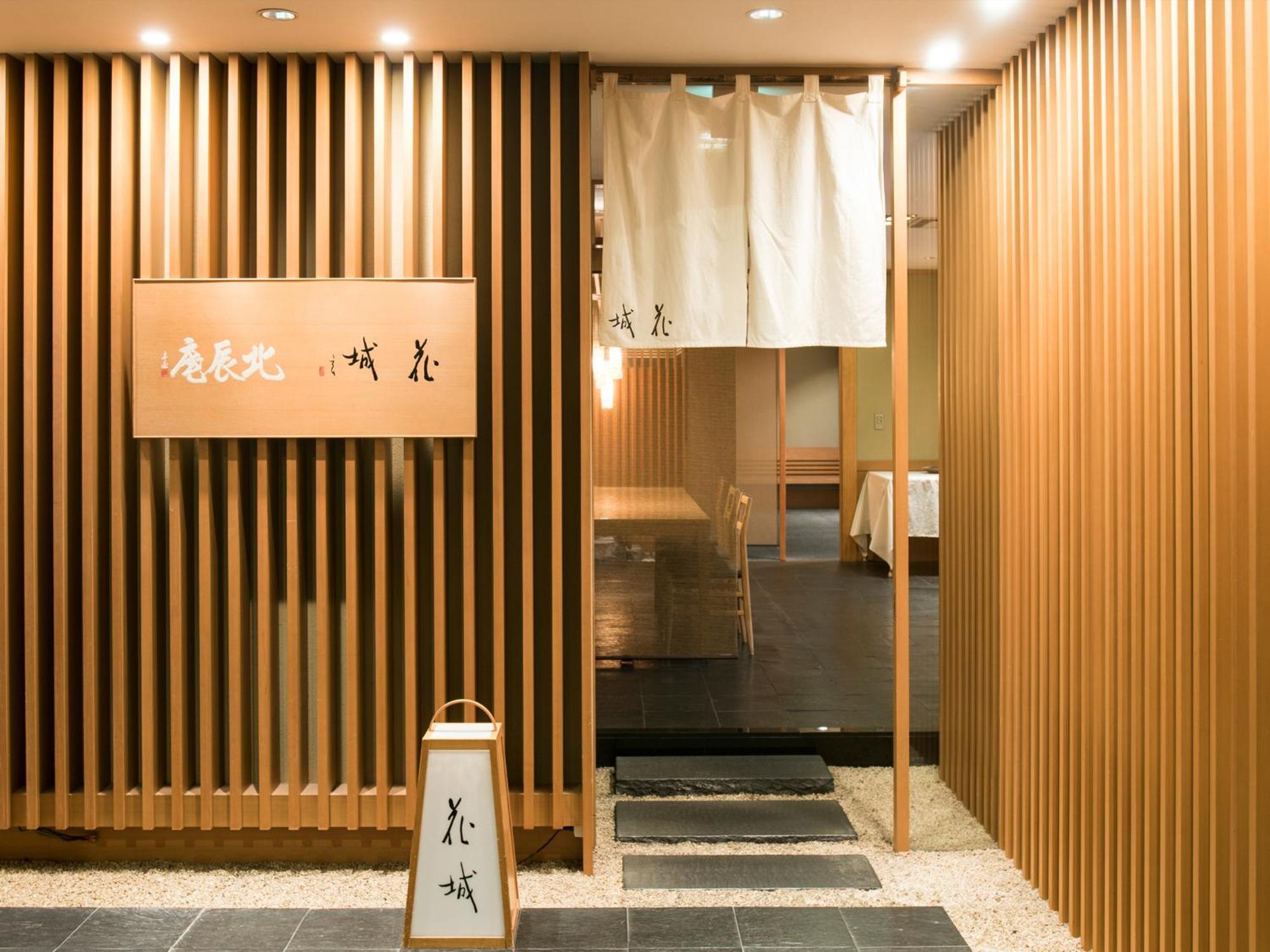 Premier Hotel -Tsubaki- Sapporo Exteriör bild Entrance to a modern onsen